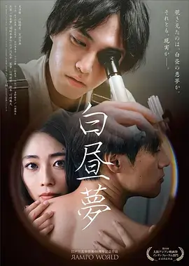 熔炉 韩国电影 孔刘 海报